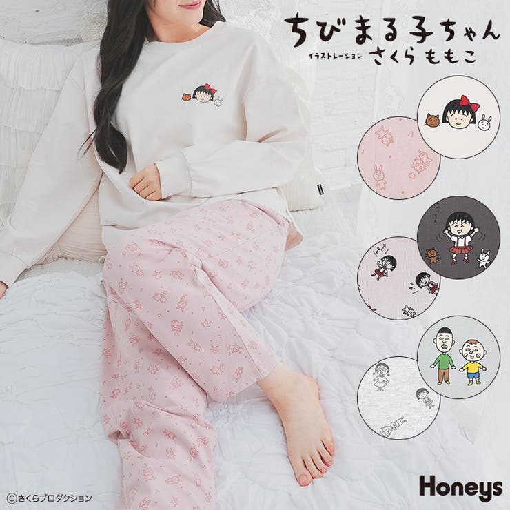ルームウェア 部屋着 ちびまる子ちゃん[品番：HNSW0011476