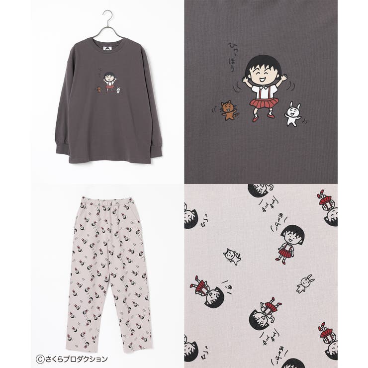 ①　ちびまうさま専用 ルームウェア 部屋着 ちびまる子ちゃん[品番：HNSW0011476