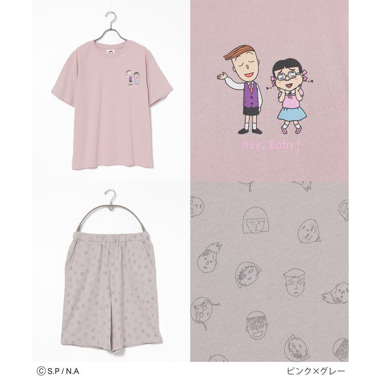 ルームウェア 部屋着 ちびまる子ちゃん | Honeys | 詳細画像12 