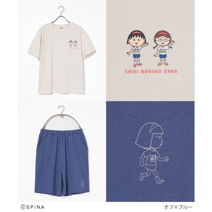 ルームウェア 部屋着 ちびまる子ちゃん | Honeys | 詳細画像5 