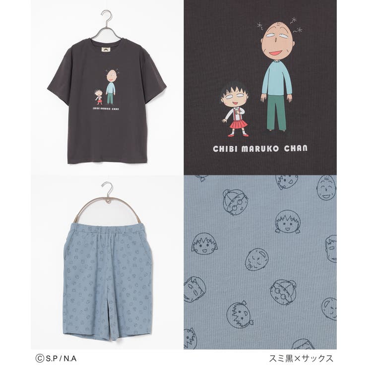 ルームウェア 部屋着 ちびまる子ちゃん | Honeys | 詳細画像8 
