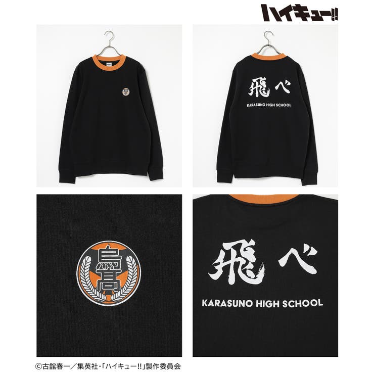 トップス スウェット 長袖 | Honeys | 詳細画像10 