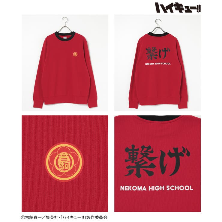 トップス スウェット 長袖 | Honeys | 詳細画像11 