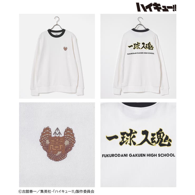 トップス スウェット 長袖 | Honeys | 詳細画像12 