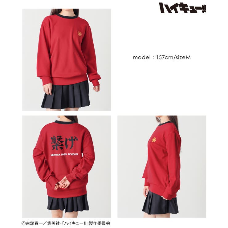 トップス スウェット 長袖 | Honeys | 詳細画像14 