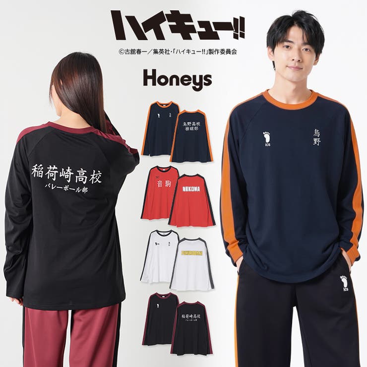 トップス Tシャツ ロンＴ | Honeys | 詳細画像1 