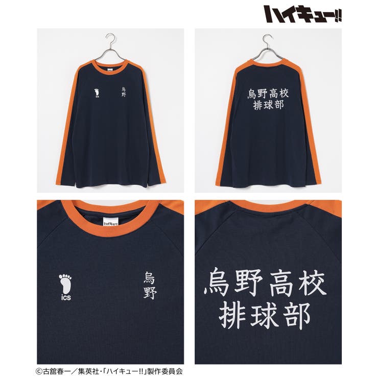トップス Tシャツ ロンＴ | Honeys | 詳細画像10 