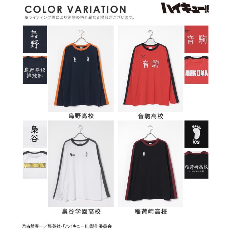 トップス Tシャツ ロンＴ | Honeys | 詳細画像17 
