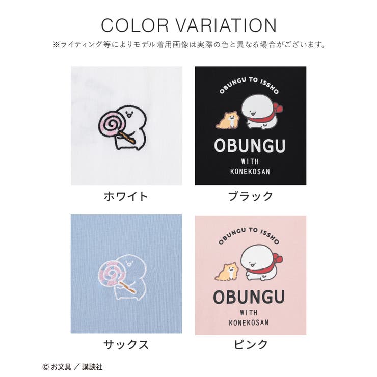 トップス Tシャツ ロンＴ | Honeys | 詳細画像11 