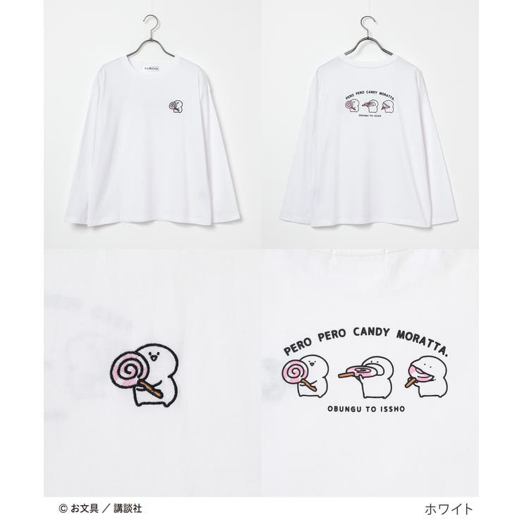 トップス Tシャツ ロンＴ | Honeys | 詳細画像4 
