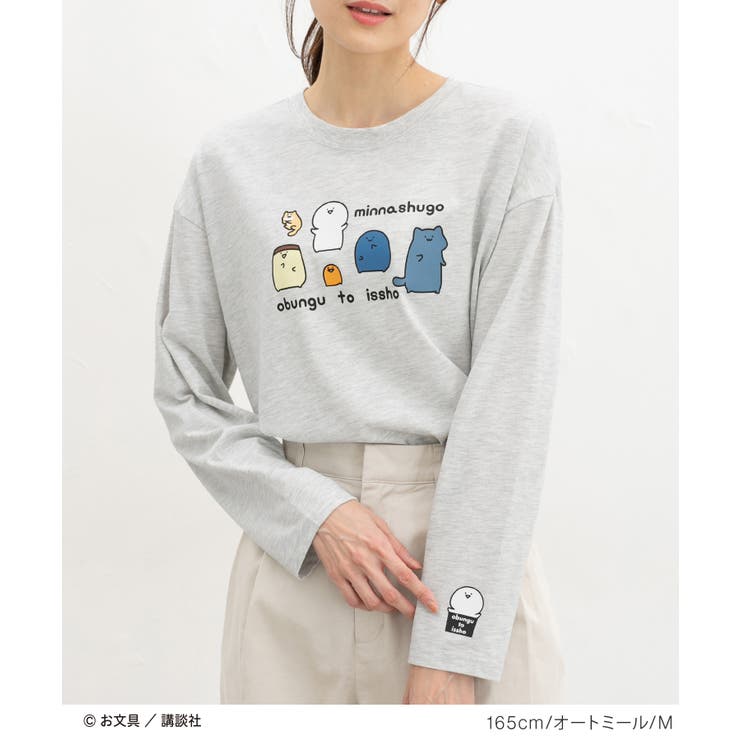 トップス Tシャツ ロンＴ | Honeys | 詳細画像12 