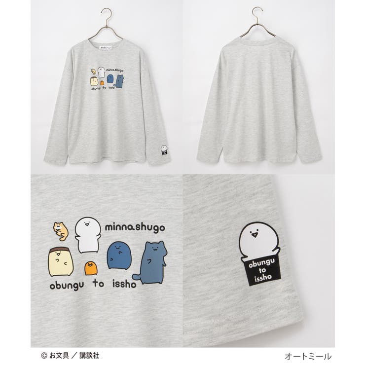 トップス Tシャツ ロンＴ | Honeys | 詳細画像14 