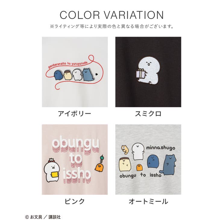 トップス Tシャツ ロンＴ | Honeys | 詳細画像15 