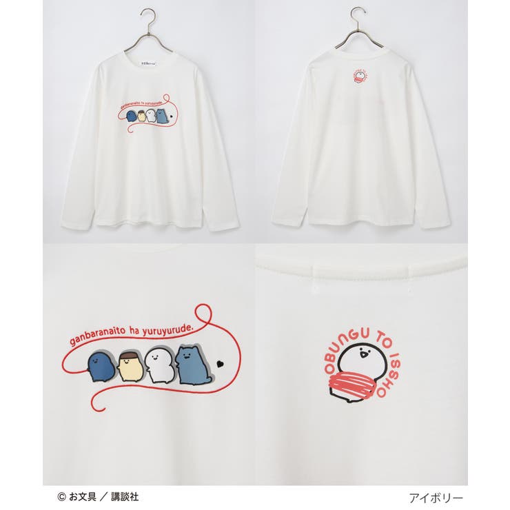 トップス Tシャツ ロンＴ | Honeys | 詳細画像6 