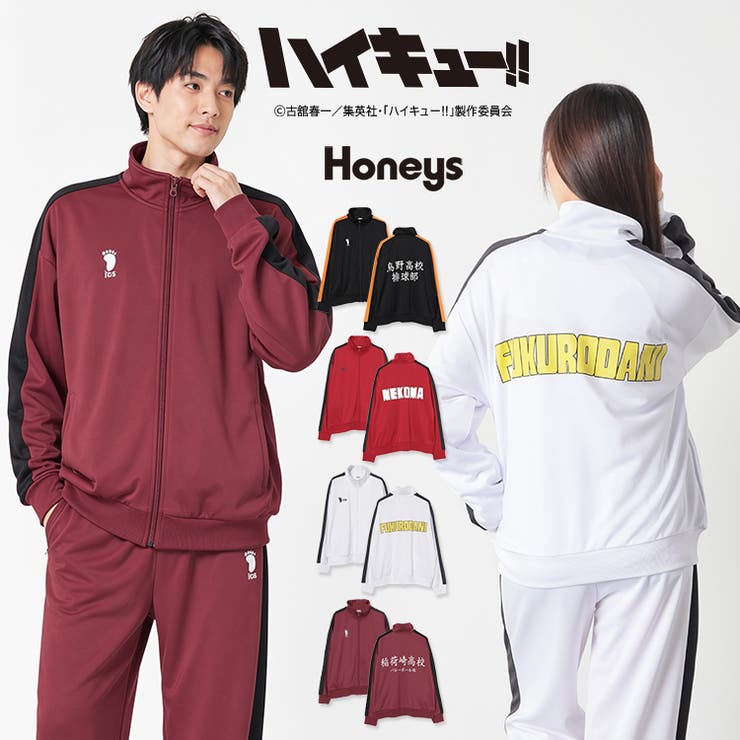 トップス ジャージ 長袖 | Honeys | 詳細画像1 