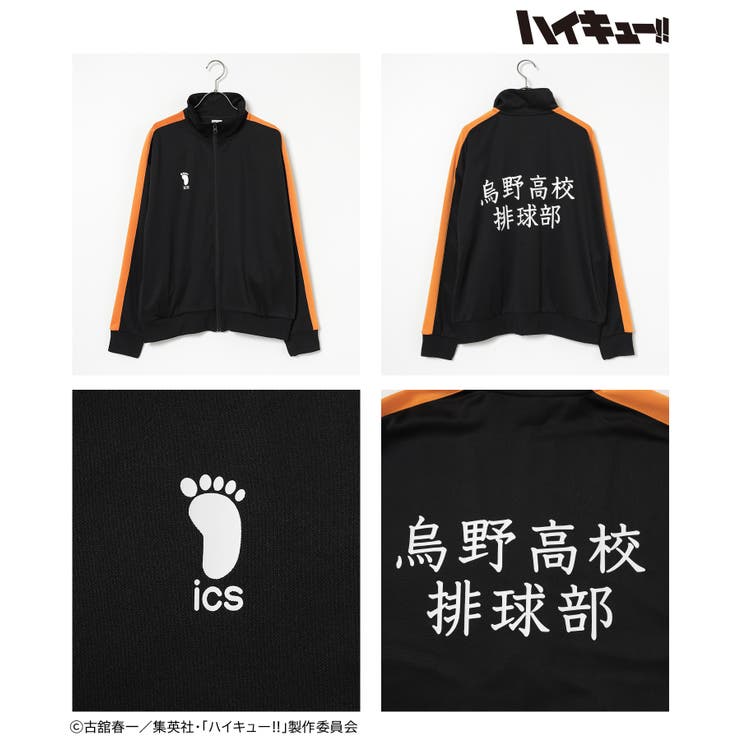 トップス ジャージ 長袖 | Honeys | 詳細画像10 
