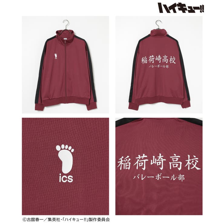 トップス ジャージ 長袖 | Honeys | 詳細画像13 