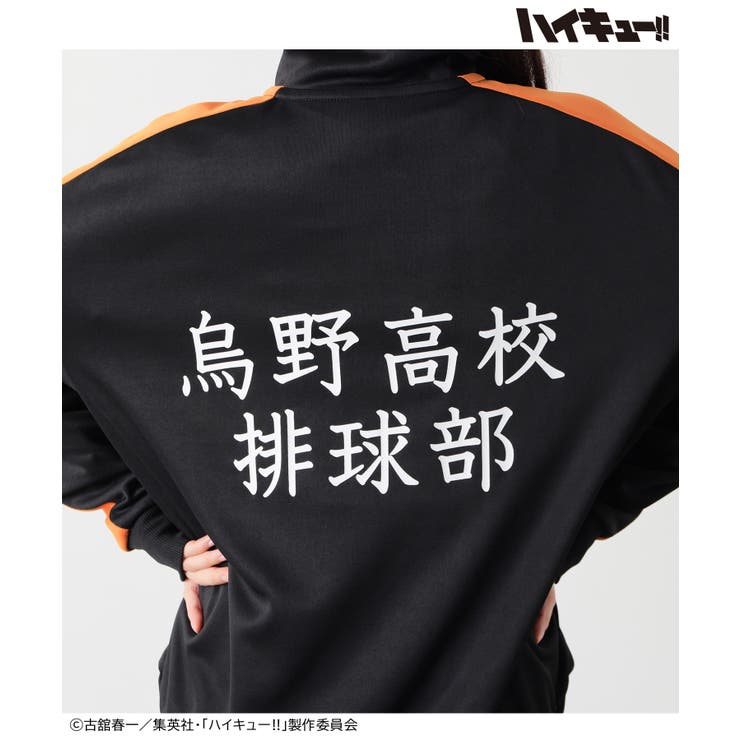 トップス ジャージ 長袖 | Honeys | 詳細画像15 