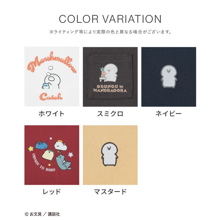 トップス Tシャツ 半袖Tシャツ | Honeys | 詳細画像12 