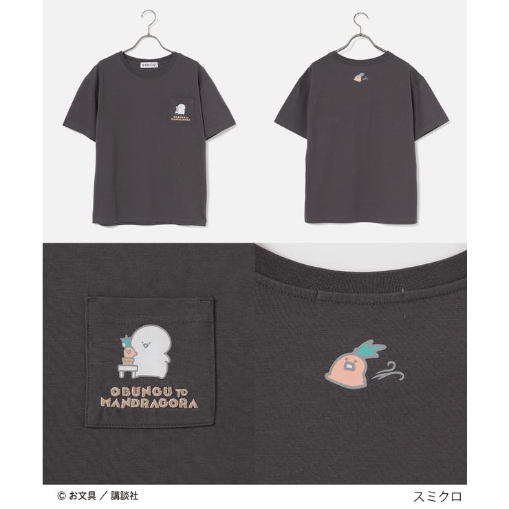 トップス Tシャツ 半袖Tシャツ | Honeys | 詳細画像5 