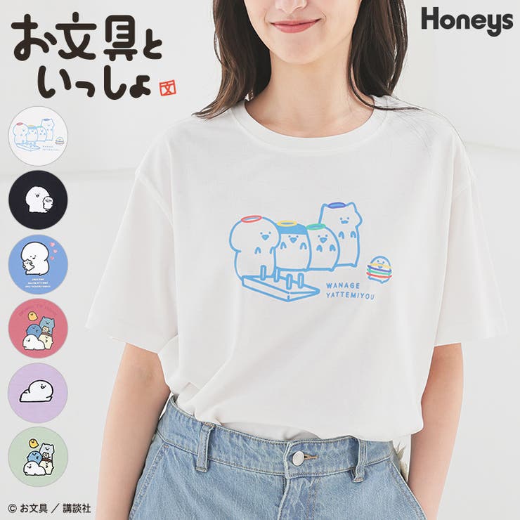 トップス Tシャツ 半袖Tシャツ[品番：HNSW0011187]｜Honeys
