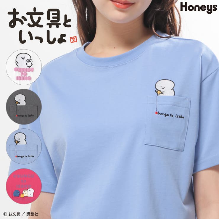 トップス Tシャツ 半袖Tシャツ | Honeys | 詳細画像1 
