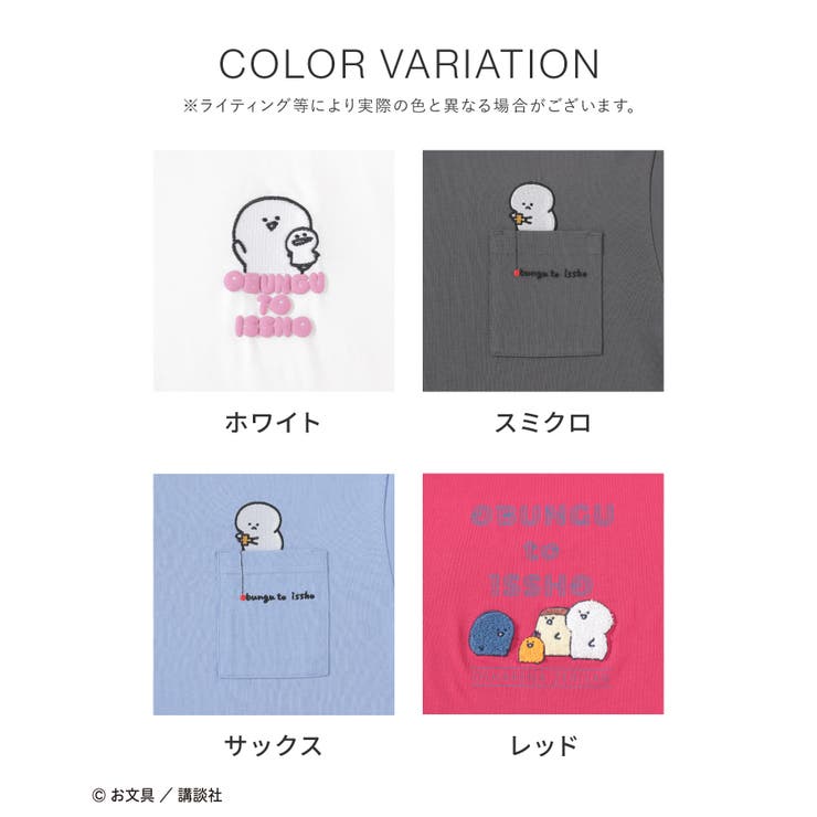 トップス Tシャツ 半袖Tシャツ | Honeys | 詳細画像11 