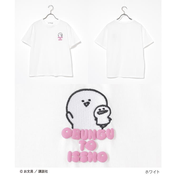 トップス Tシャツ 半袖Tシャツ | Honeys | 詳細画像3 
