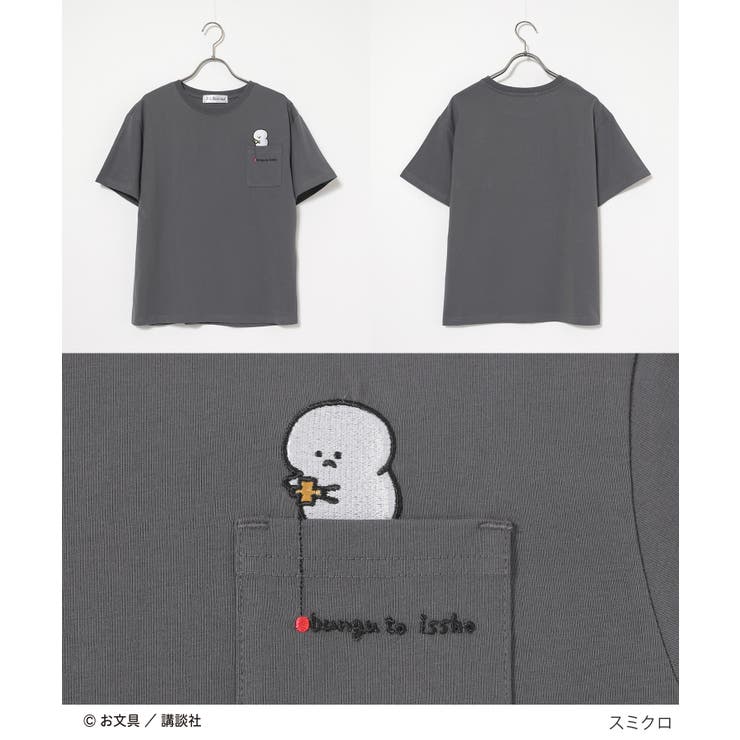 トップス Tシャツ 半袖Tシャツ | Honeys | 詳細画像5 