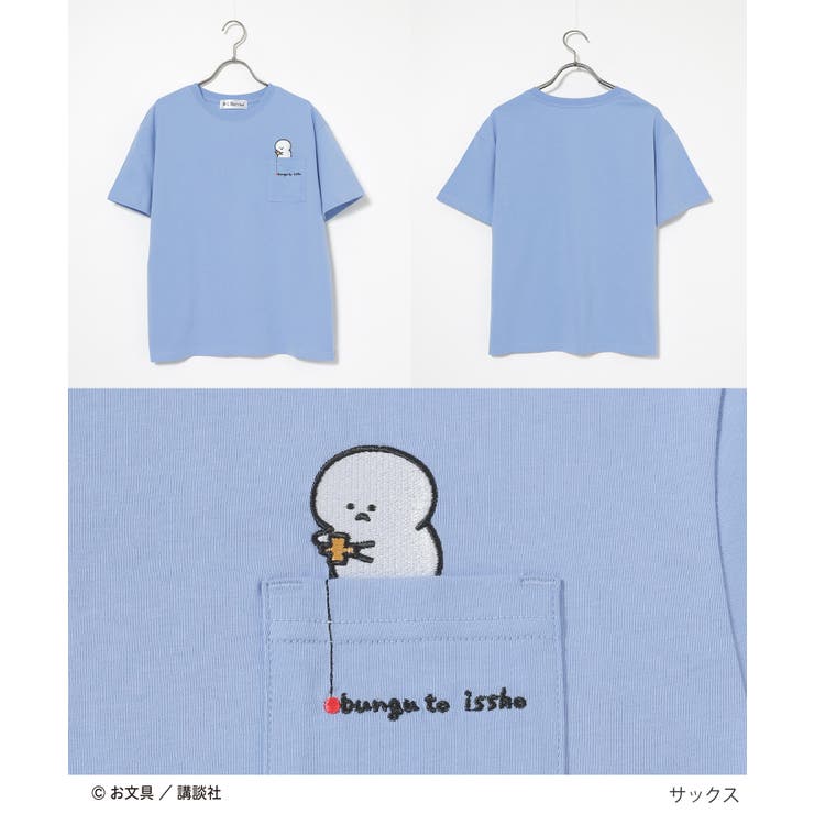 トップス Tシャツ 半袖Tシャツ | Honeys | 詳細画像7 
