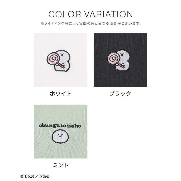 トップス Tシャツ 半袖Tシャツ | Honeys | 詳細画像14 