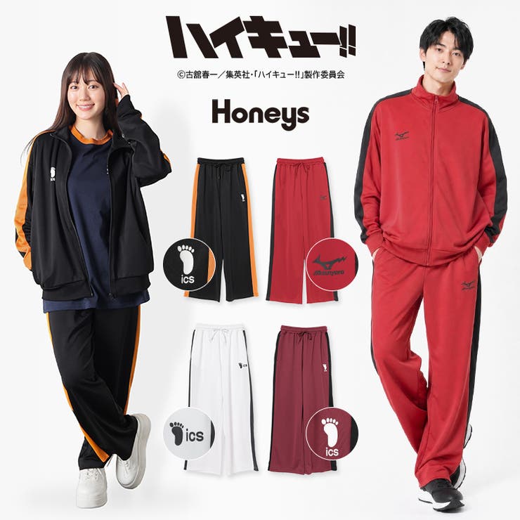 ボトムス パンツ ジャージパンツ | Honeys | 詳細画像1 