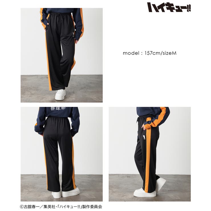 ボトムス パンツ ジャージパンツ | Honeys | 詳細画像14 