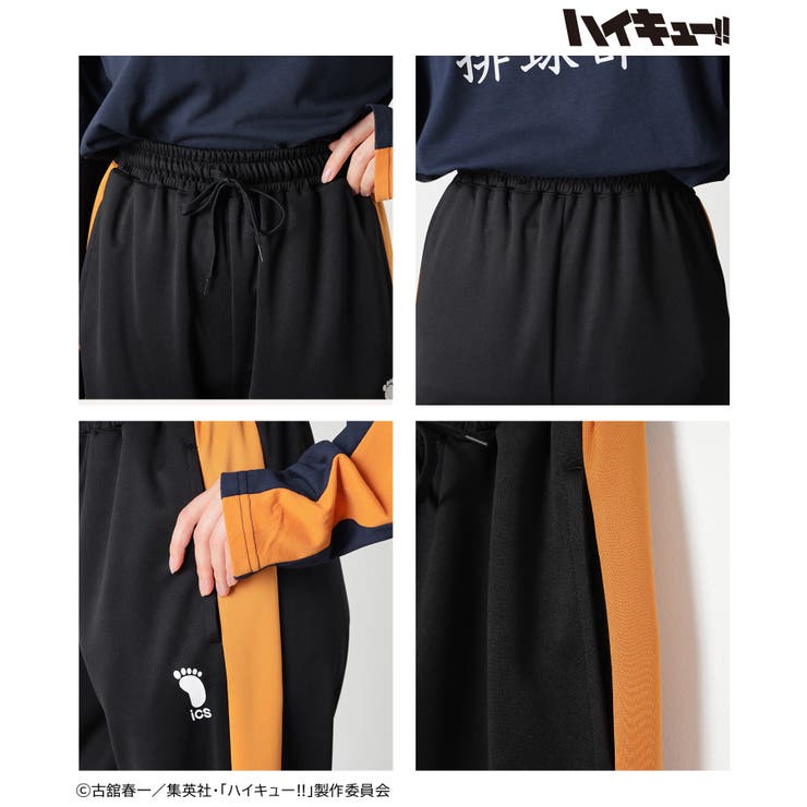 ボトムス パンツ ジャージパンツ | Honeys | 詳細画像16 