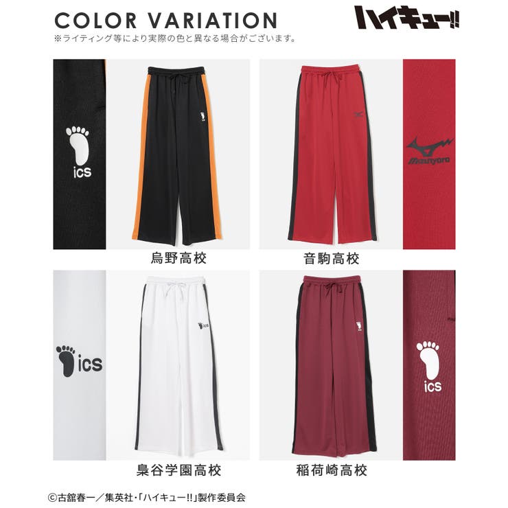 ボトムス パンツ ジャージパンツ | Honeys | 詳細画像17 