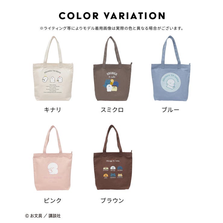 トートバッグ バッグ 鞄 | Honeys | 詳細画像11 