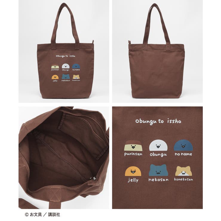 トートバッグ バッグ 鞄 | Honeys | 詳細画像17 