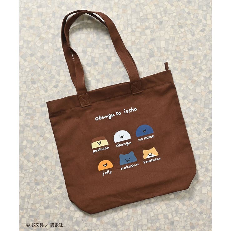 ブラウン | トートバッグ バッグ 鞄 | Honeys