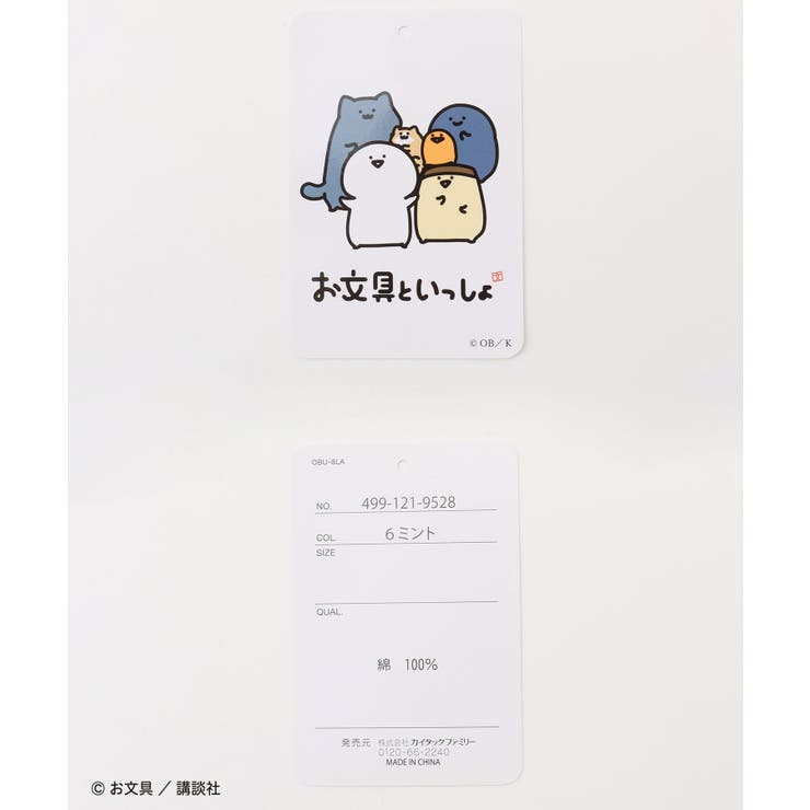 トートバッグ バッグ 鞄 | Honeys | 詳細画像2 