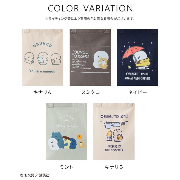 トートバッグ バッグ 鞄 | Honeys | 詳細画像6 