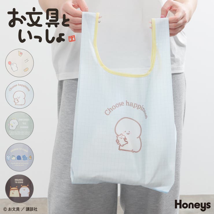 バッグ 鞄 エコバッグ | Honeys | 詳細画像1 