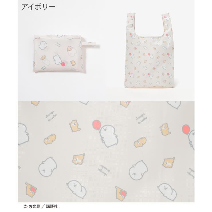 バッグ 鞄 エコバッグ | Honeys | 詳細画像10 
