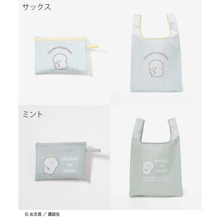 バッグ 鞄 エコバッグ | Honeys | 詳細画像11 
