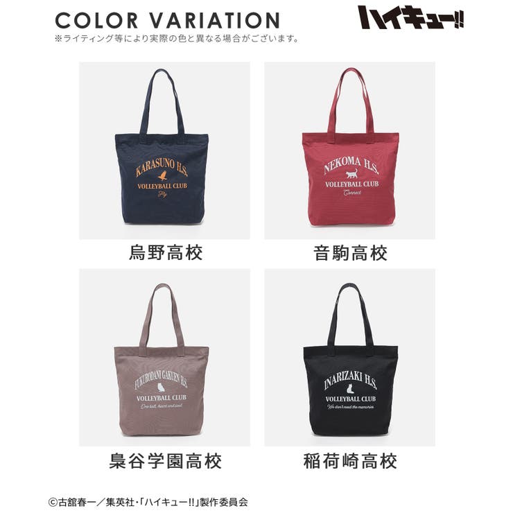 トートバッグ バッグ 鞄 | Honeys | 詳細画像17 