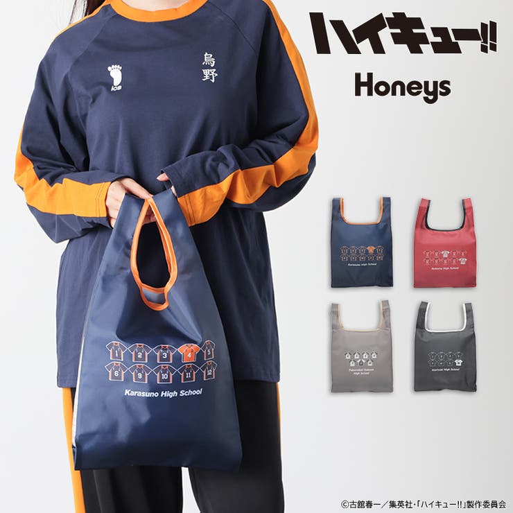 バッグ 鞄 エコバッグ | Honeys | 詳細画像1 