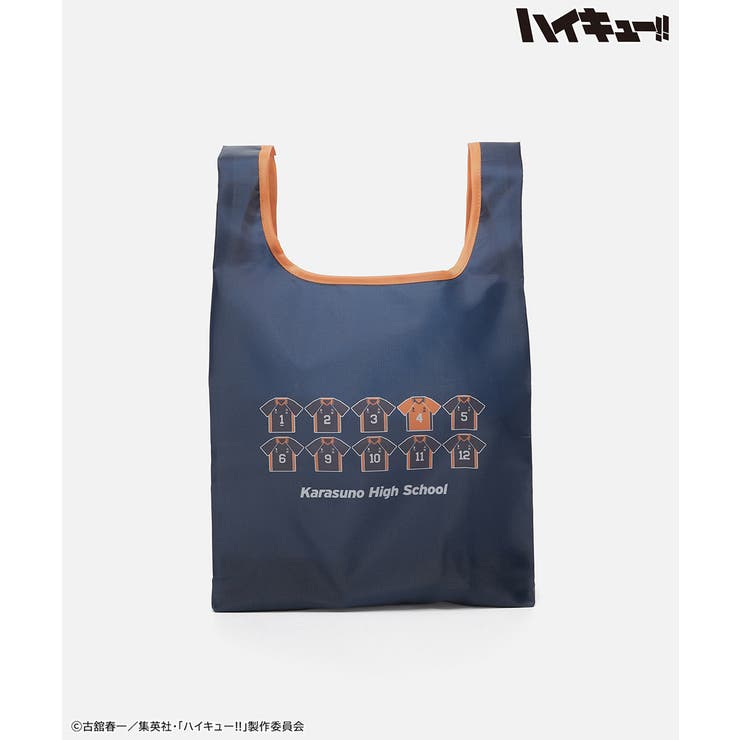 烏野高校 | バッグ 鞄 エコバッグ | Honeys