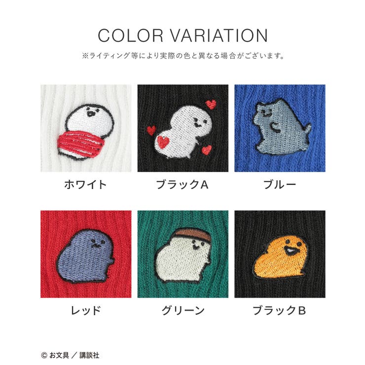 靴下 ソックス お文具といっしょ | Honeys | 詳細画像12 