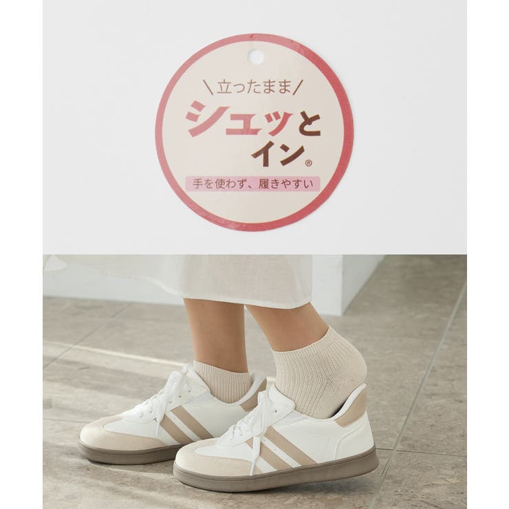 スニーカー 靴 シューズ | Honeys | 詳細画像2 