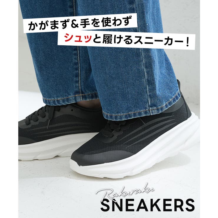 スニーカー 靴 シューズ | Honeys | 詳細画像2 
