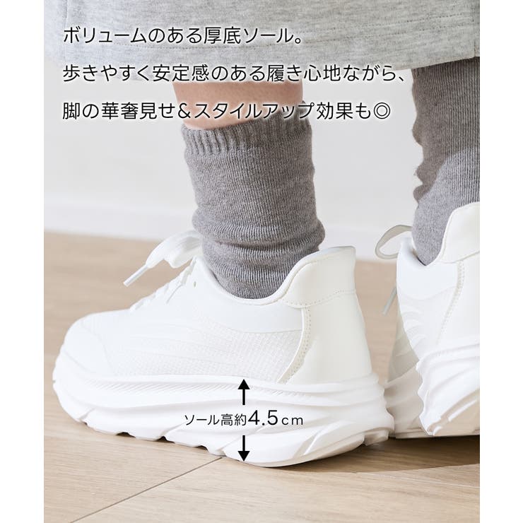 スニーカー 靴 シューズ | Honeys | 詳細画像3 
